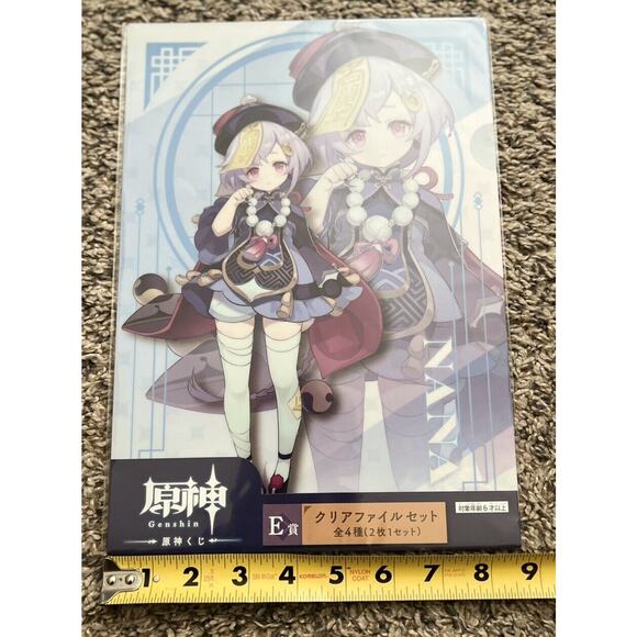 Genshin Impact QiQi & Klee Clear File Set A4 Taito Brand New US Seller - Picture 4 of 4